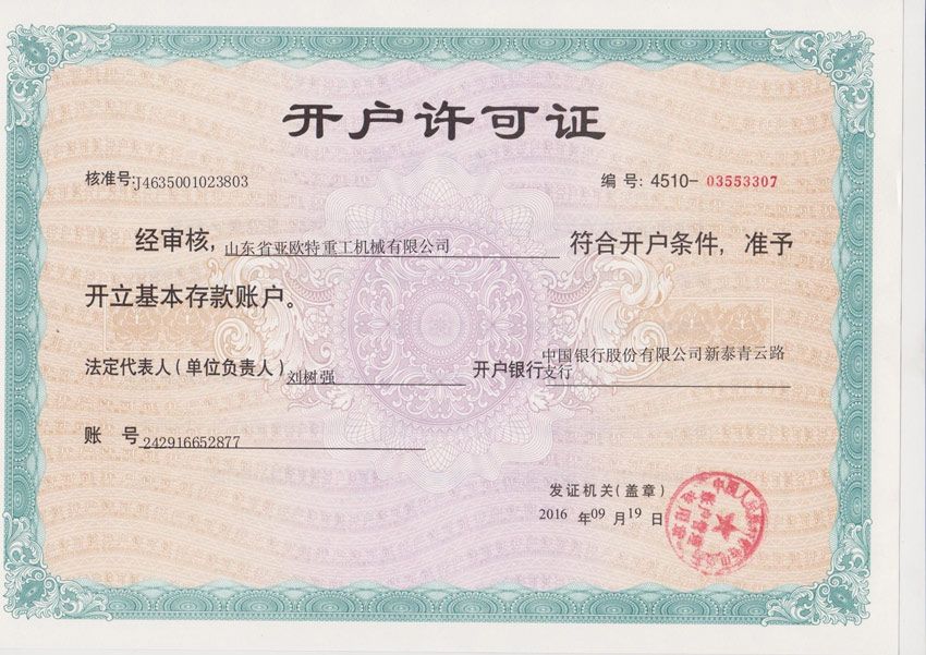 c鿴ԔϢ}suY| xΔ802