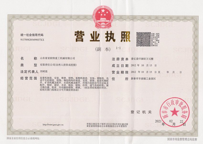 c鿴ԔϢ}suY| xΔ746